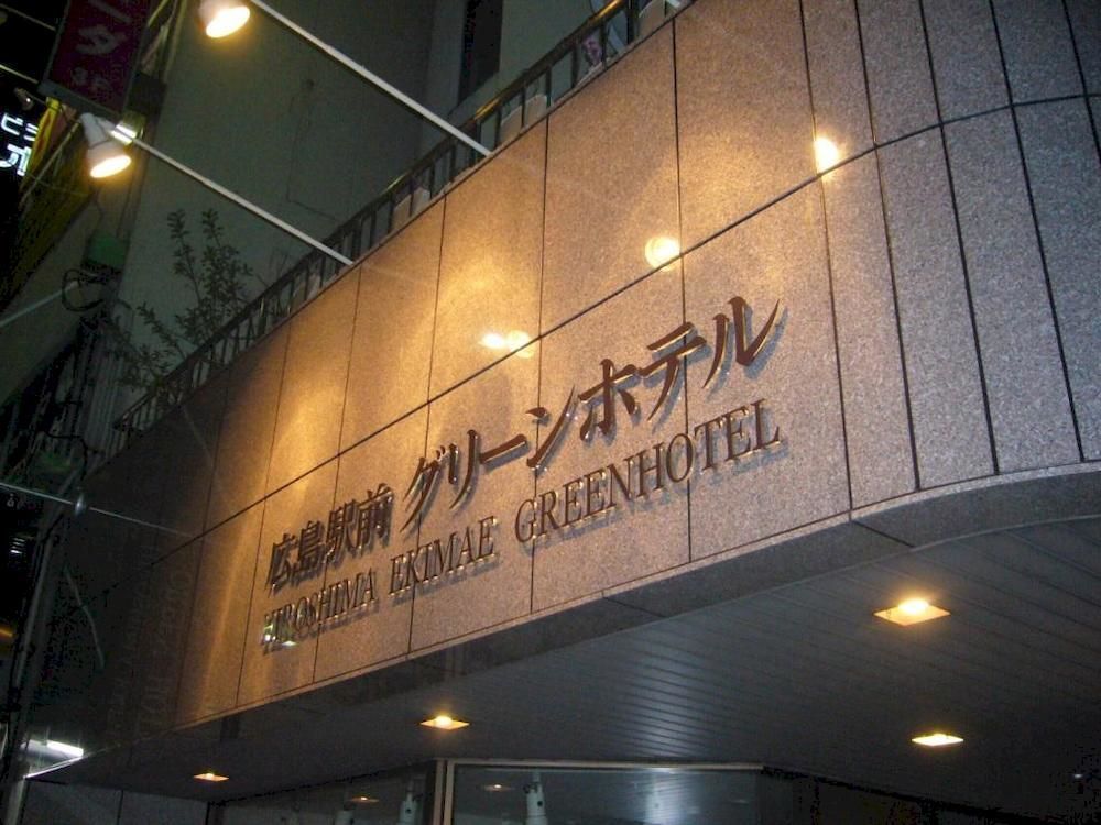 Hiroshima Ekimae Green Hotel Exteriör bild